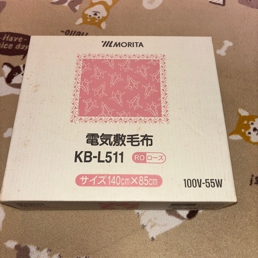 電気敷毛布