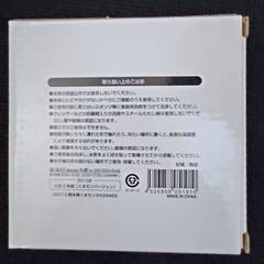 くまもん　ミニお皿　二枚組セットの画像