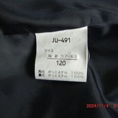 七五三・入学式にに最適。男児120cmの画像