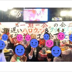 ⭐️カラオケオフ会in茅野市⭐️ - 茅野市