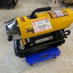 ナカトミ　スポットヒーター　SPH-110Q【中古美品】