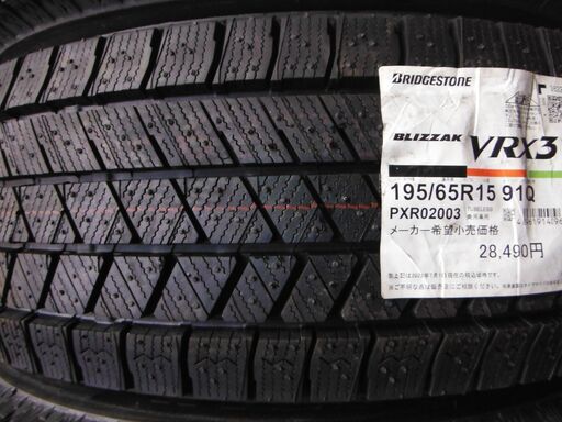 J23 新品タイヤ ブリヂストン BS スタッドレス 【4本SET総額61,600円】 195/65R15 BLIZZAK VRX3