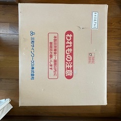 店舗用円形看板新品‼️