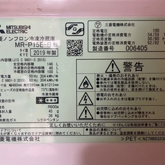 冷蔵庫　三菱電機　2019年型の画像