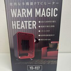 ウォームマジックヒーター　ヒロ・コーポレーション YD-927　SP1