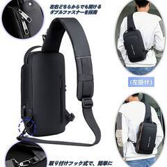 【新品】ショルダーバッグ ボディバッグ スポーツバッグ 斜めがけバッグ 肩掛けバッグ 盗難防止 USBポート (ブラック/ブラウン)の画像