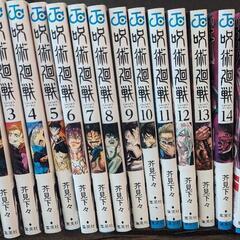 呪術廻戦0-17の18巻セット