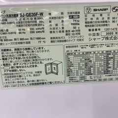 冷蔵庫 シャープ SJ-GE35F 2020年製