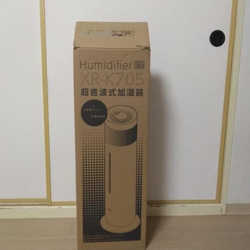 ★決まりました★超音波式加湿器