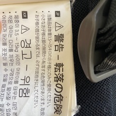 ストッケマイキャリアとエルゴの抱っこ紐2点の画像