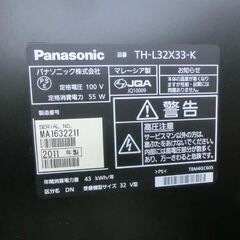 液晶TV 32インチ 2011年製 パナソニック TH-L32X33-K 液晶テレビ テレビ TV 32V 32型 Panasonic 札幌 西野店の画像
