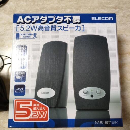 ☆ELECOM　【5.2W高音質スピーカー】