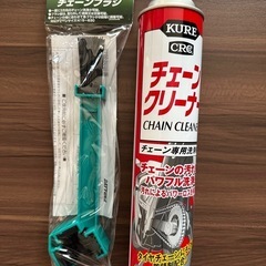 チェーンクリーナー、ブラシ
