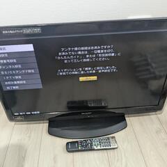 シャープ　32型　テレビ