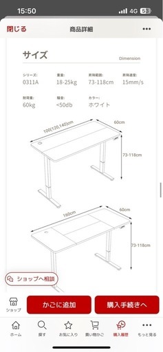 Alebert 昇降デスク 電動 昇降式デスク 電動式スタンディングデスク 電動式 電動昇降デスク 昇降テーブル オフィスデスク パソコンデスク デスク テレワーク デスク オフィスデスク オフィスデスク おしゃれ