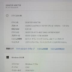NECノートPC／2020年製でまだまだ使えます！Office！新品SSD！の画像