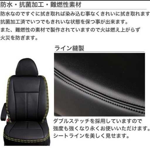 セレナ　シートカバー