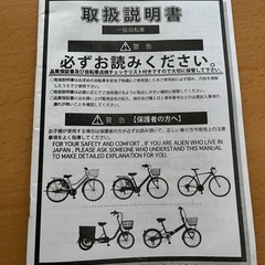 【受け渡し者決まりました】自転車　ファットバイク　UQRLTEの画像
