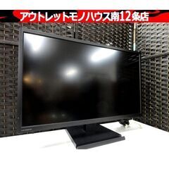 IODATA EX-LD4K271DB 27インチ 4K対応 モニター ディスプレイ 箱あり