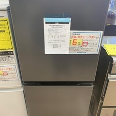 ⭐︎新古品⭐︎冷蔵後 アクア AQR-17P 2024