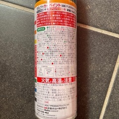 ホルツ 車用 スプレーの画像