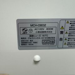 moku. コンベクターヒーター　ここぽか　MCH-0802　2023年製　SP2の画像