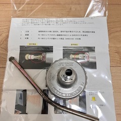 スプレーガン［W-2003］   加圧コンテナ［PC-19B］　アネスト岩田　高年度塗料の画像