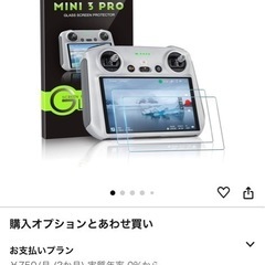Mavic mini4proの画像