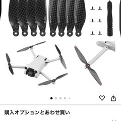 Mavic mini4proの画像