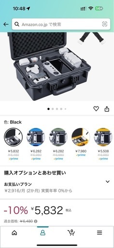 家電 Mavic mini4pro