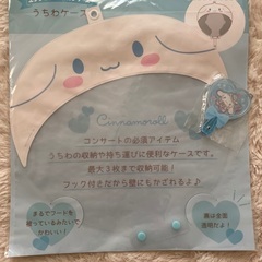 シナモロール推し活セット