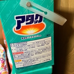 粉洗剤、アタック7箱とトイレットペーパー、ボールド2袋、ファーファ2袋、ドメスト1つの画像