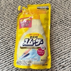 更にお値下げしました新品未使用未開封　アイロン用シワ取り剤