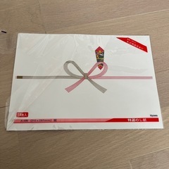 のし紙