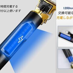 【新品】バリカン トリマーメンズ 電動バリカン コードレス 4段階調節 ベッド使用可能の画像