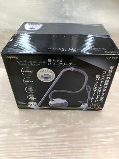 【引取限定】ベジタブル 掃除機　紙パック式 GD-VC9 新品　Vegetable【ハンズクラフト八幡西店】