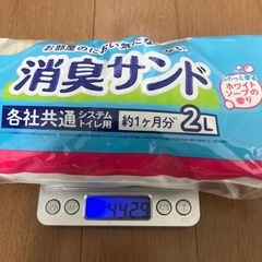 福岡市内可◆ほぼ未使用◆アイリスオーヤマ お部屋のにおいクリア消臭 猫用システムトイレ 猫砂付き　 ONC-430の画像