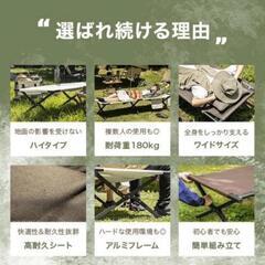 モダンデコ コット ベッド 折りたたみ キャンプ アウトドアの画像