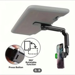 スマホホルダーの画像