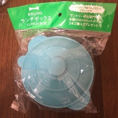 お弁当箱