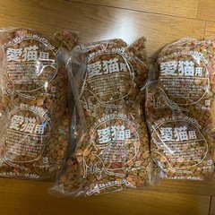 猫ちゃんの餌
の画像