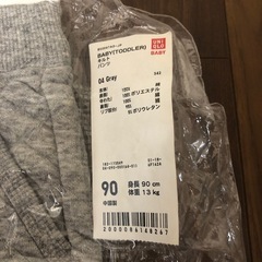 ユニクロ　幼児ズボンの画像