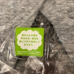 ユニクロ　幼児ズボンの画像