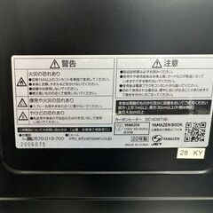 山善　遠赤外線　カーボンヒーター　DC-S097　2022年製　SP3の画像