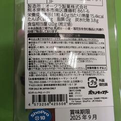 ポケットモンスター　キャンディーボトル　イーブイの画像