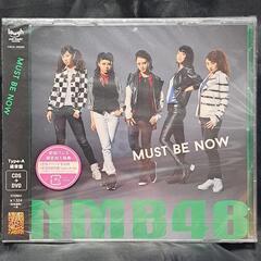 NMB48/MUST BE NOW ［CD+DVD］＜通常盤Ty...