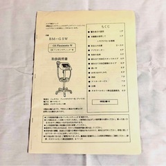 タカラベルモント】TAKARA W旋回トリートメント機器 BM-G5W  G5 Fleximatic W  フレキシマティック  エステ マッサージ 美容  (240) BK1GK 
