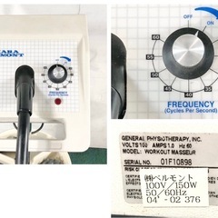 タカラベルモント】TAKARA W旋回トリートメント機器 BM-G5W  G5 Fleximatic W  フレキシマティック  エステ マッサージ 美容  (240) BK1GK 
