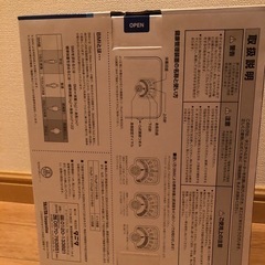 体重計【タニタ】の画像