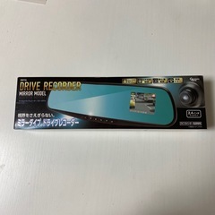 ミラータイプ　ドライブレコーダー　2.4インチ　12Vシガー電源専用

